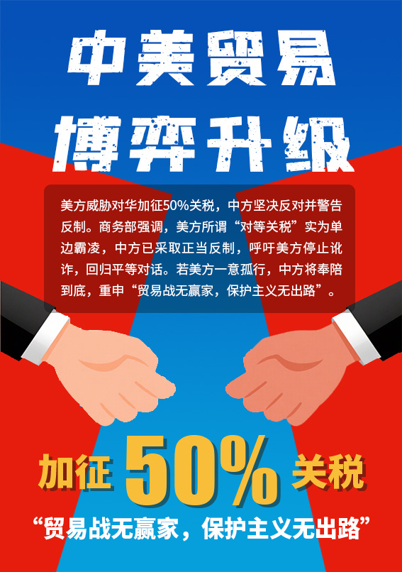 游戏专题 第35页