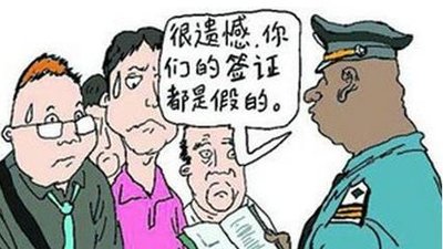 游戏专题 第22页