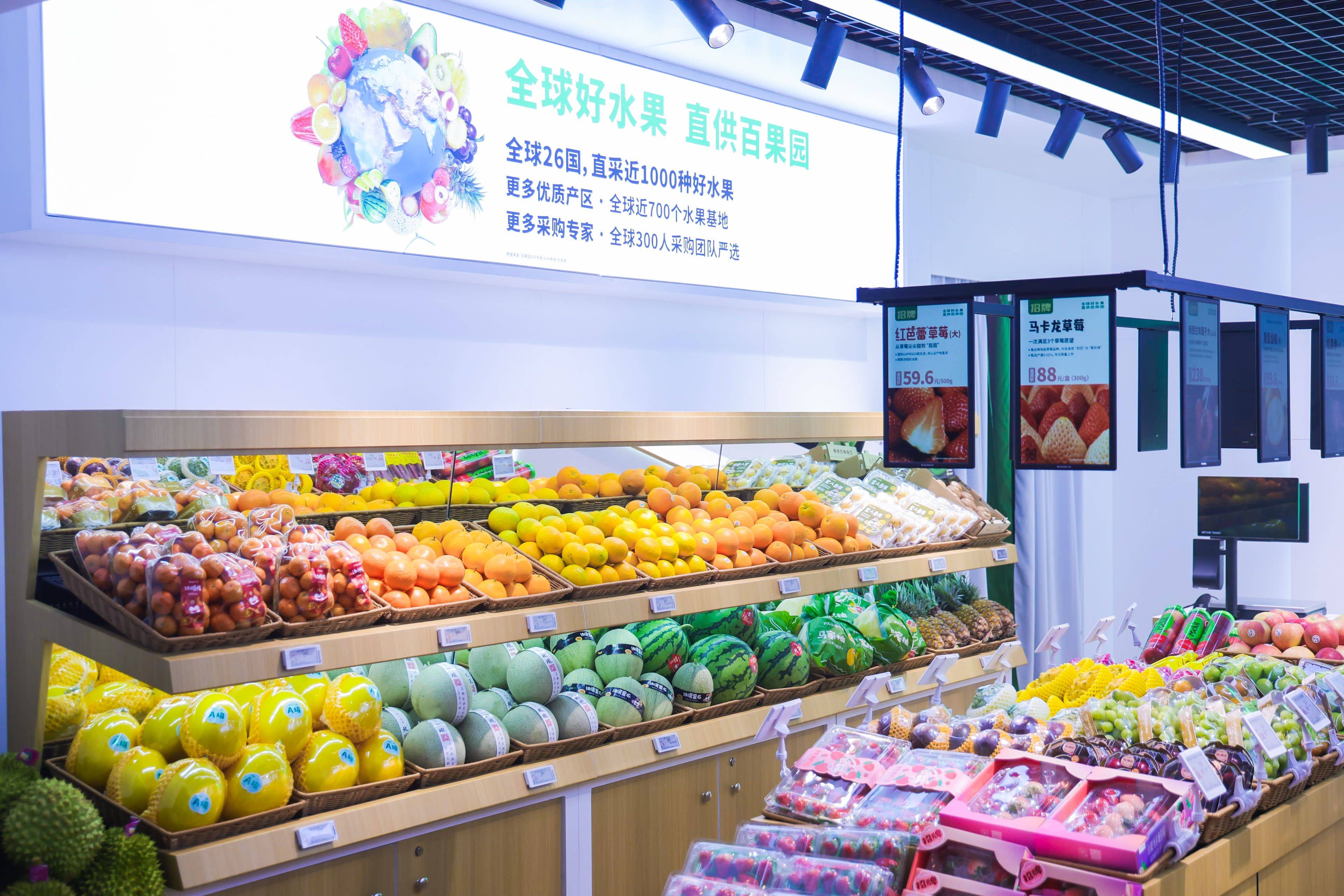 百果园水果店都卖啥产品百果园水果店售卖多种水果产品，包括但不限于苹果、梨、香蕉、柑橘类、葡萄等常见水果。除此之外，百果园还销售一些特色水果，如进口水果、有机水果、地方特产等。此外，百果园还可能销售与水果相关的其他产品，例如果汁、果酱、果干等。