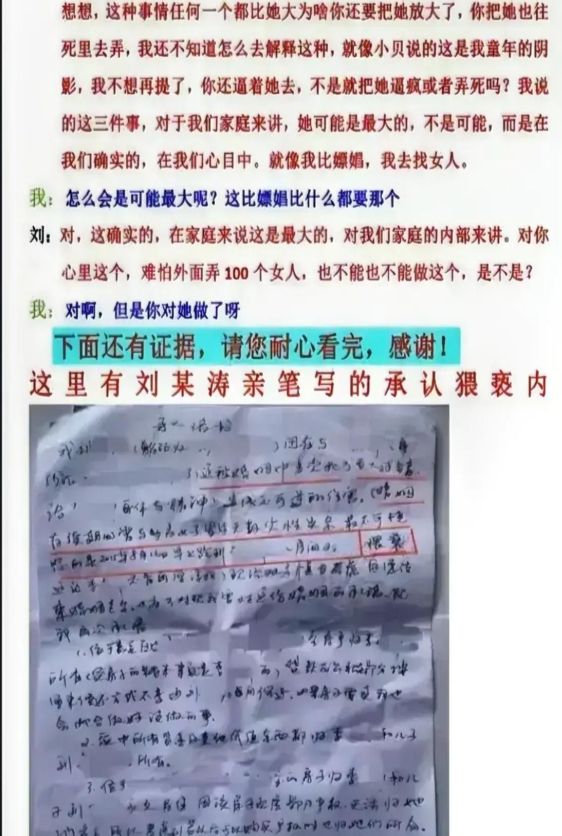 上海民警猥亵继女一审获刑8年上海民警猥亵继女案一审宣判，获刑八年，警示社会