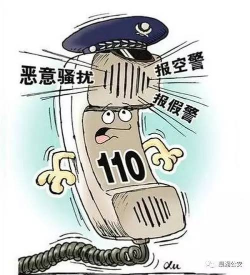 恶意拨打110被判恶意拨打110属于违法行为，会受到法律的制裁。具体的判决会根据实际情况和法律规定有所不同，但大致上可能会涉及到扰乱机关工作秩序或者寻衅滋事等违法行为。