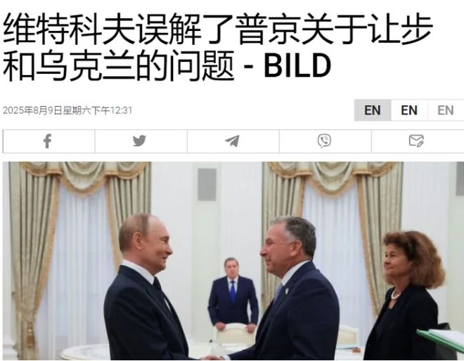 特朗普说的俄乌领土交换到底是什么特朗普说的俄乌领土交换到底是什么？解读背后的真相