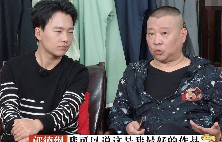 郭德纲严格要求郭麒麟郭德纲对郭麒麟的严格要求，培养优秀继承人的教育之道