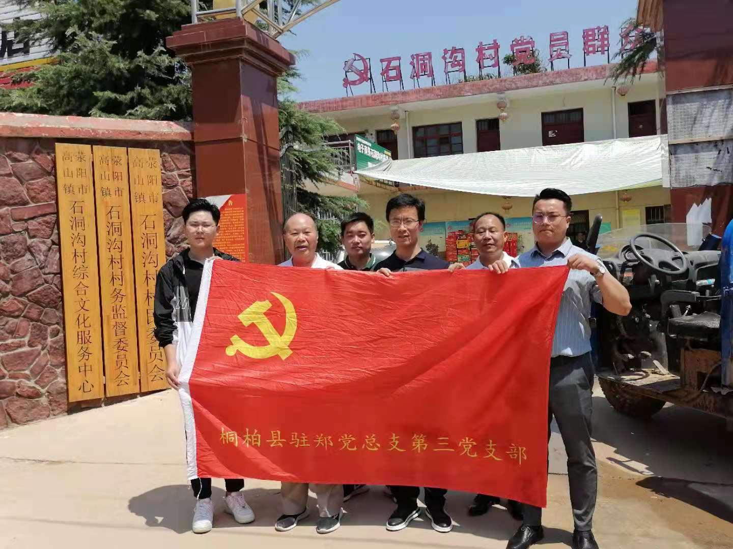 被洪水冲走的村支书遗体已找到
