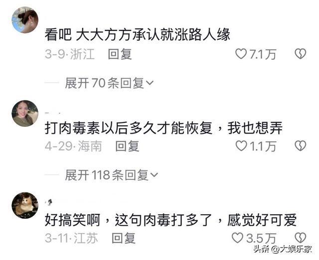 戚薇医美过度关于戚薇是否医美过度，这是一个主观的问题，因为每个人对于美的定义和接受程度都有所不同。